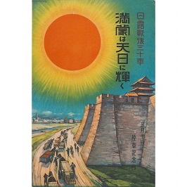 絵葉書