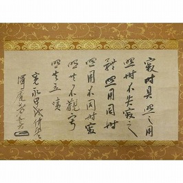 墨跡