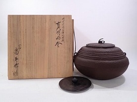 畠春斎