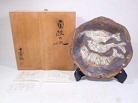 加藤嘉明
