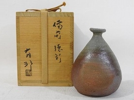 金重有邦