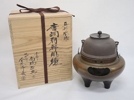金谷浄雲