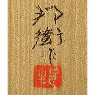 小森邦衛