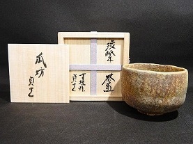 杉本貞光