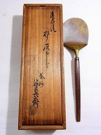 高木治良兵衛