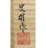 前史雄