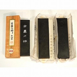 和墨