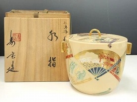 田中寿宝