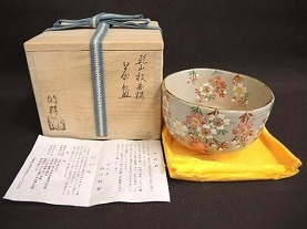 南口閑粋