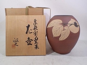 今井政之