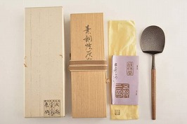 素銅炉灰匙