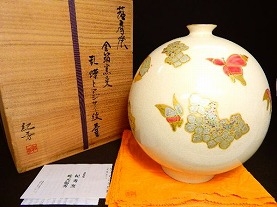 畦元紀秀