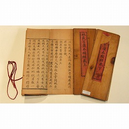 唐本