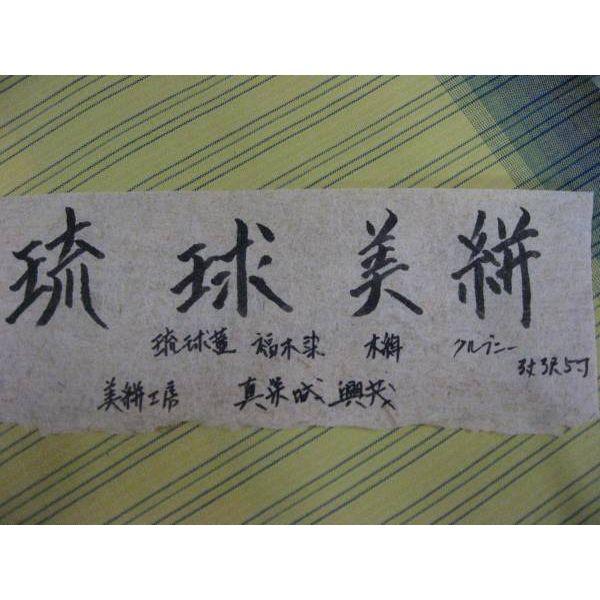 真栄城興茂