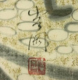吉岡常雄