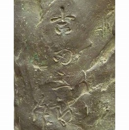 吉田三郎