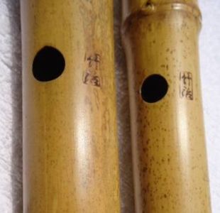 竹治尺八工房