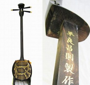 平良昌則