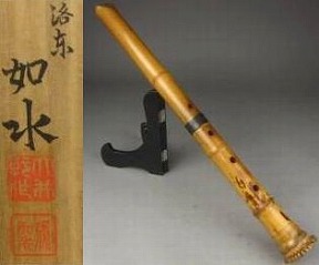 如水