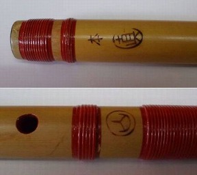 俣野眞龍