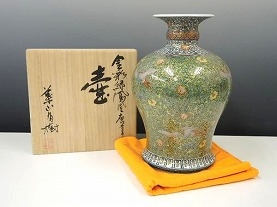 葉山有樹