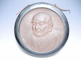 竹内久一