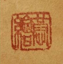 郎世寧