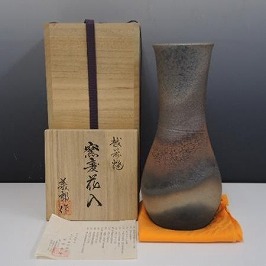 越前焼