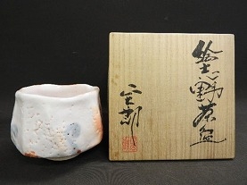志野焼