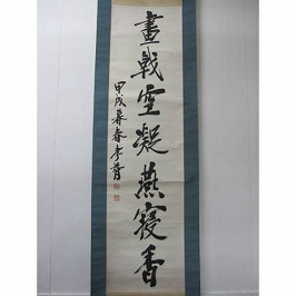 書