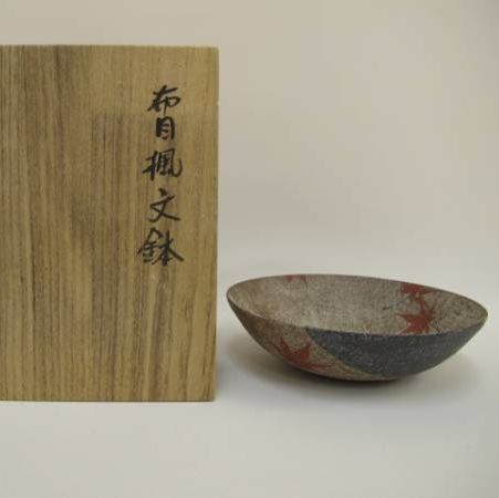 布目楓文鉢