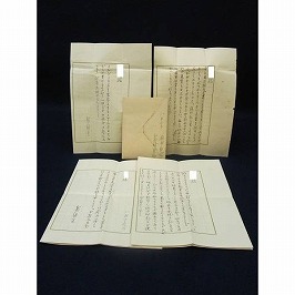 肉筆書簡