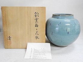 原清
