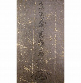 東洲斎写楽