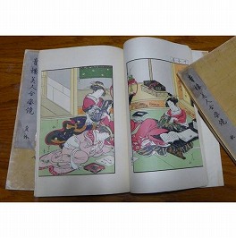 青楼美人合鏡