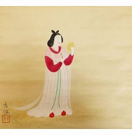 花子