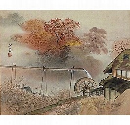 錦秋図