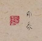 堂本印象