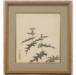 薊