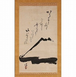 富士画賛
