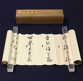 書巻物