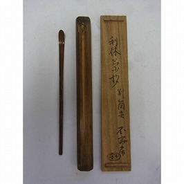 茶杓
