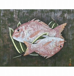 鯛