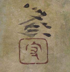 守屋多々志
