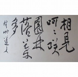 書