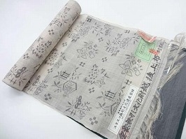 着尺反物