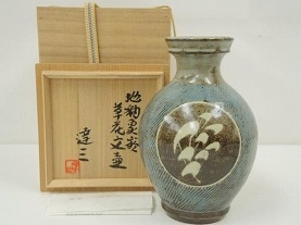 島岡達三