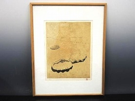 三岸好太郎