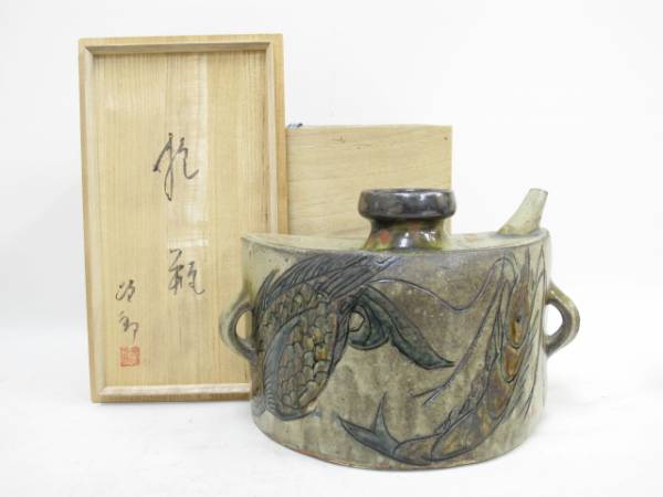 魚海老文抱瓶