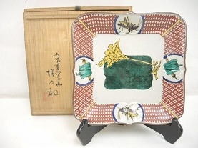 北出塔次郎